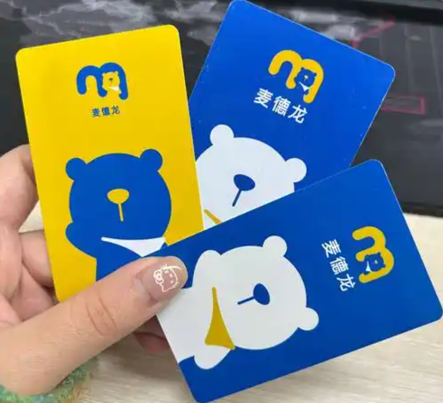 麦德龙购物卡怎么回收?四种稳妥方法演示