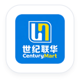 世纪联华超市卡