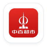 中百超市购物卡 中百购物卡