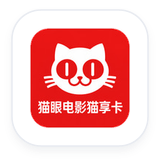 猫眼猫享卡