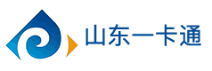 山东一卡通(礼遇卡)1