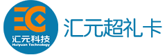 汇元超礼卡1