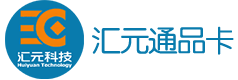 汇元通品卡1
