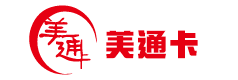 美通卡/物美卡1