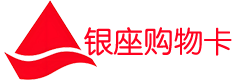 银座购物卡1