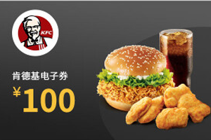 肯德基礼品卡查询余额