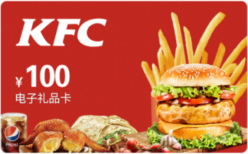 肯德基礼品卡查询余额