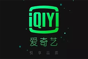 爱奇艺会员查询余额