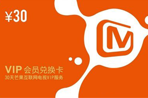 芒果TV会员余额查询