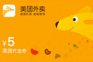 美团礼品卡回收