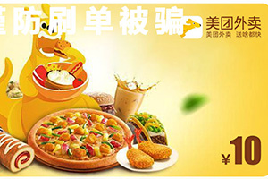 美团充值卡充值绑定