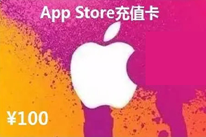 苹果充值卡余额查询