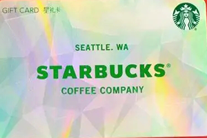 星巴克星礼卡查询余额