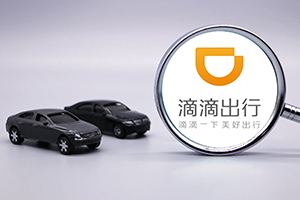 滴滴快车代金券回收