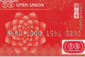 连心卡查询余额