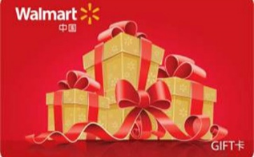 沃尔玛超市购物卡余额查询平台