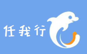 携程任我行礼品卡回收平台